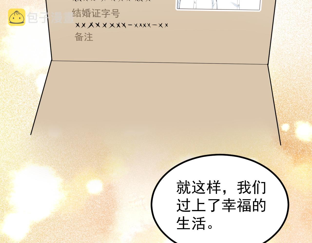 第150话 青春的甜蜜90