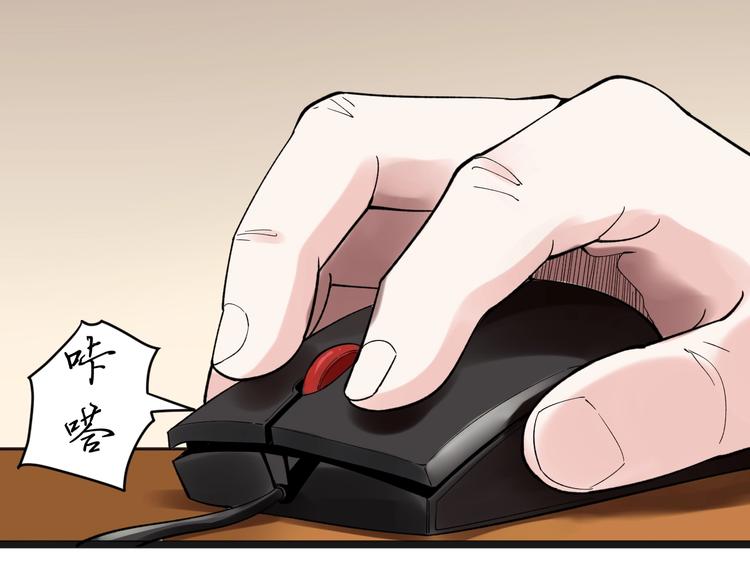 第56话 竞赛风云榜33