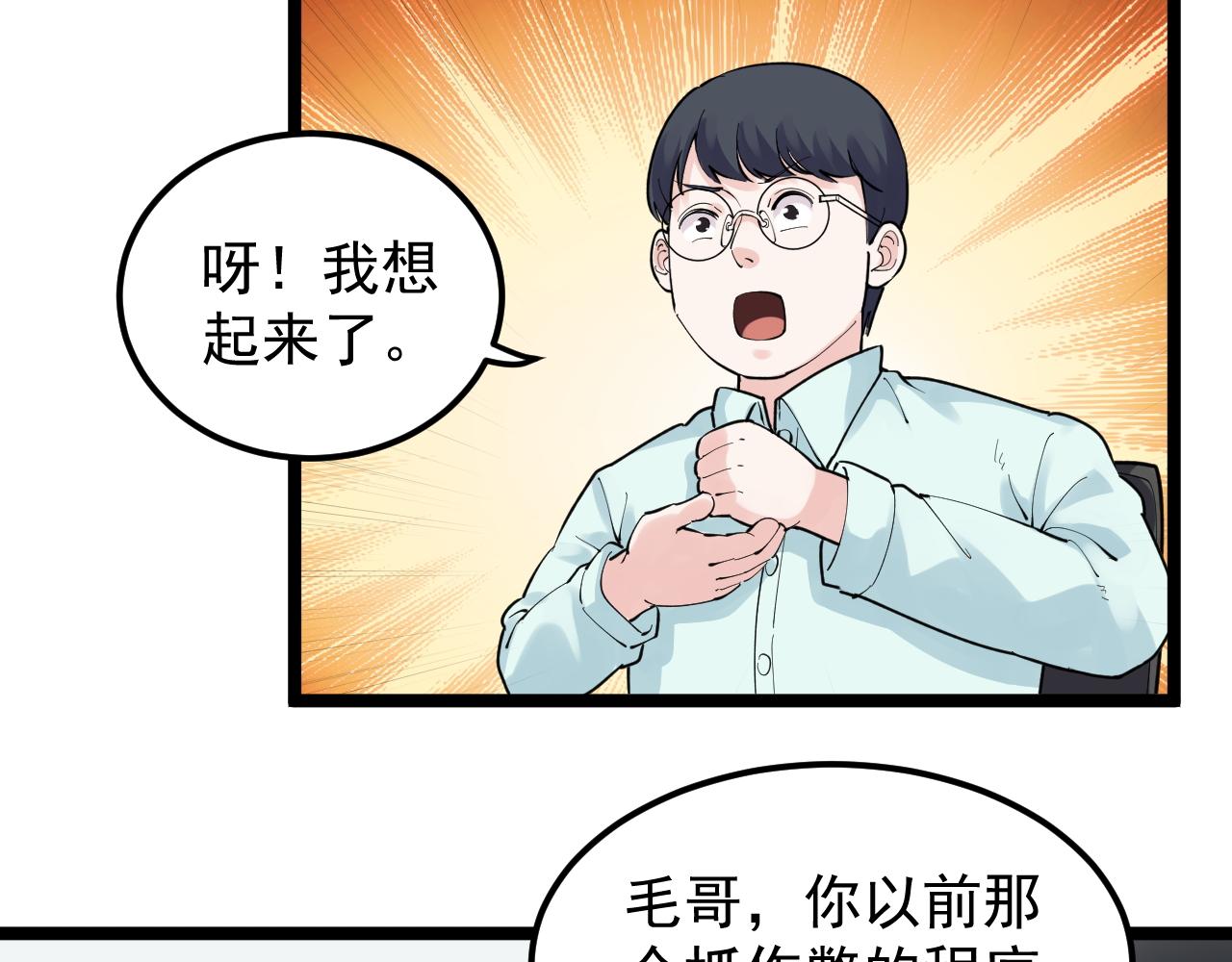 第152话 相声77