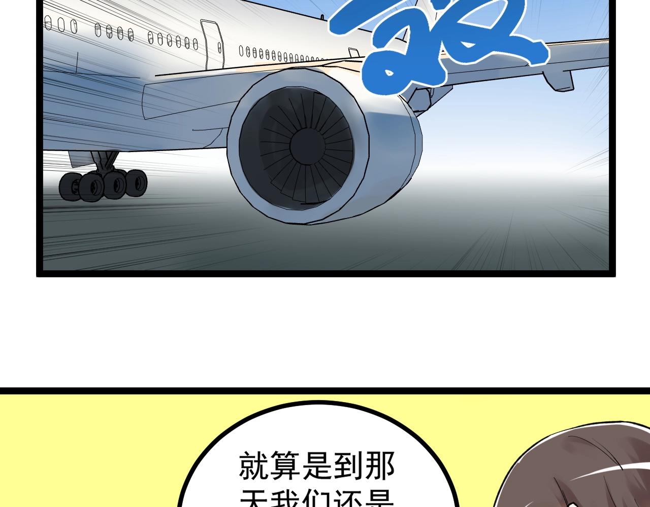 第107话 新的荣耀！52