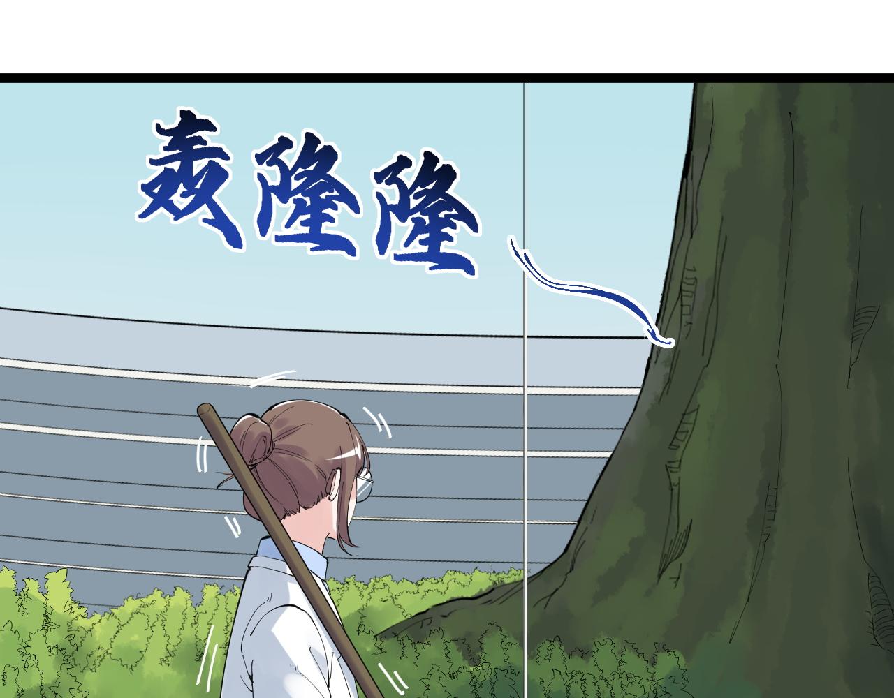 第202话患者档案39