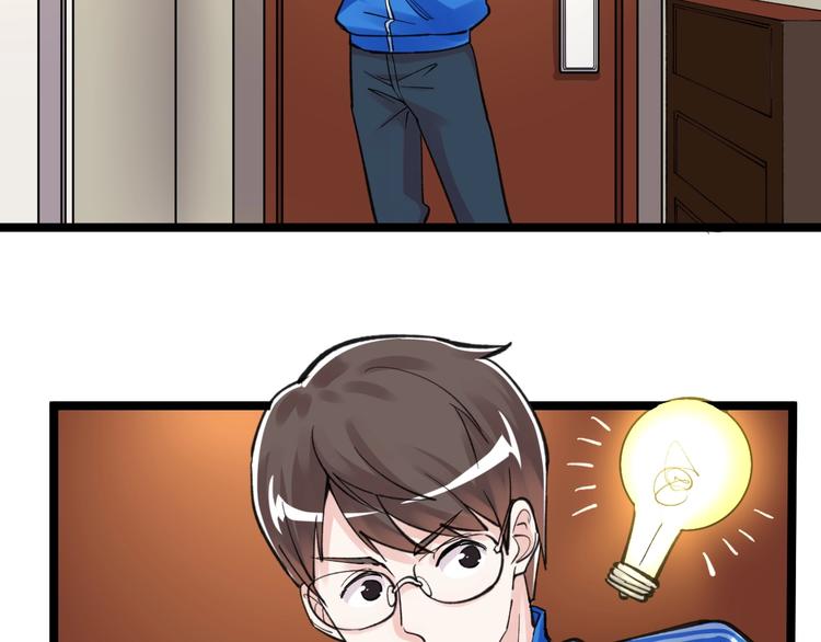 第59话 0和1是最美的语言63