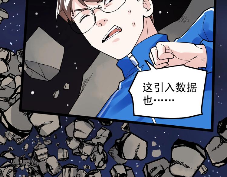 第52话 大力出奇迹157