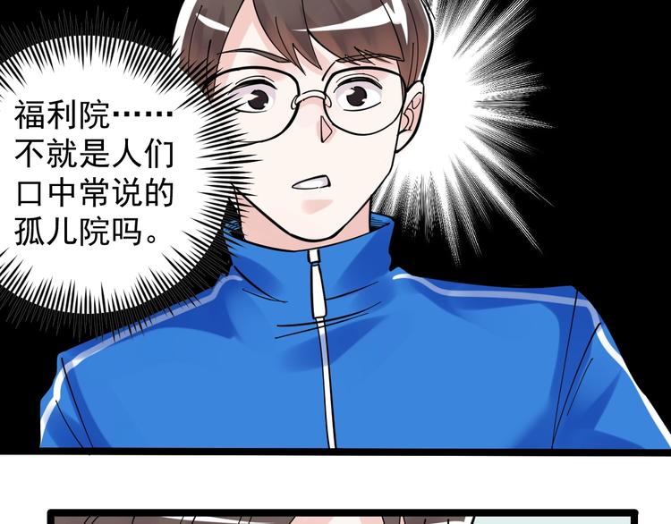 第76话 心底的东西...59