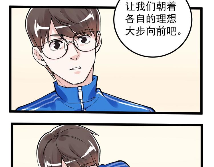 新年番外 那个男人回来了！30