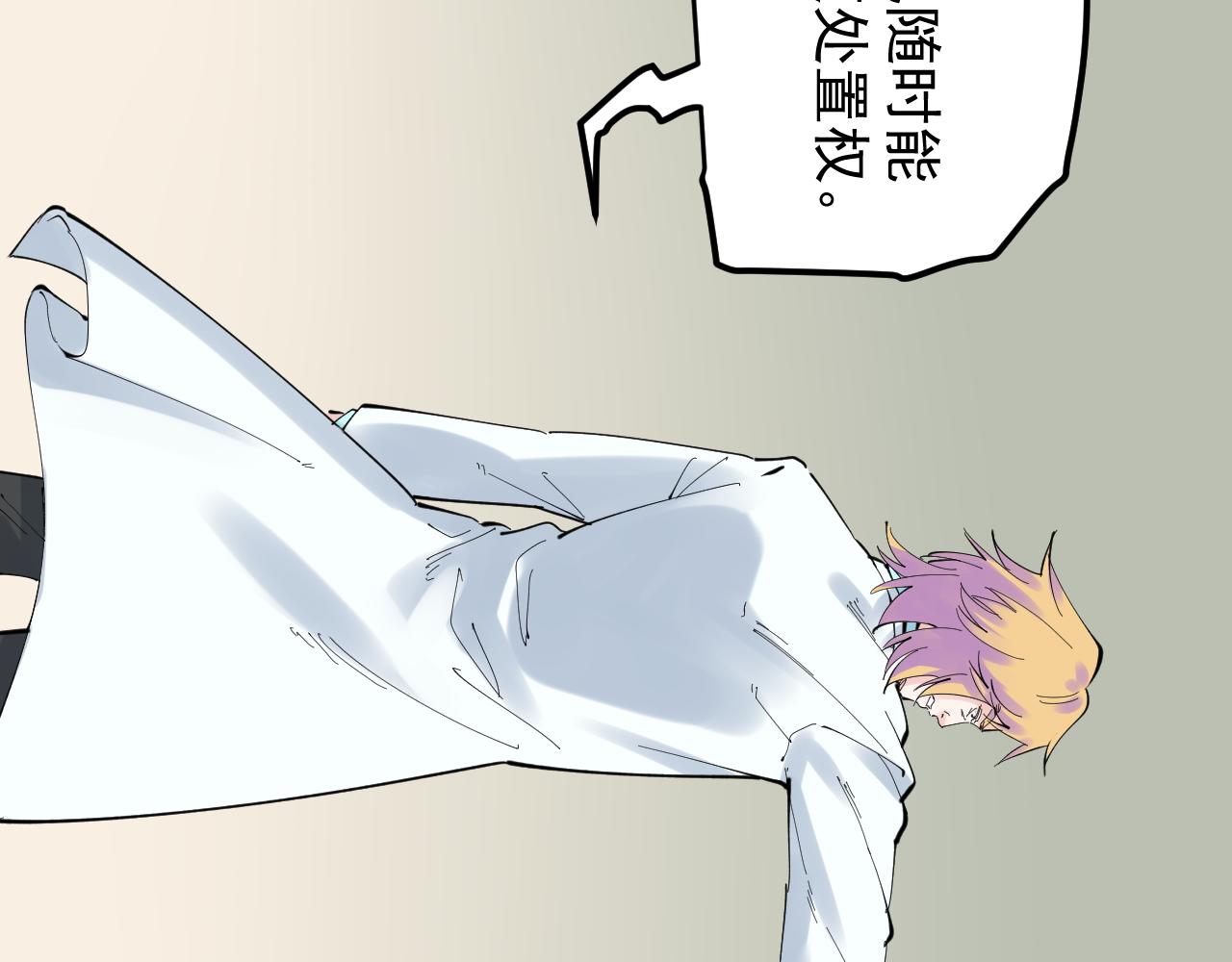 第208话 克隆人59