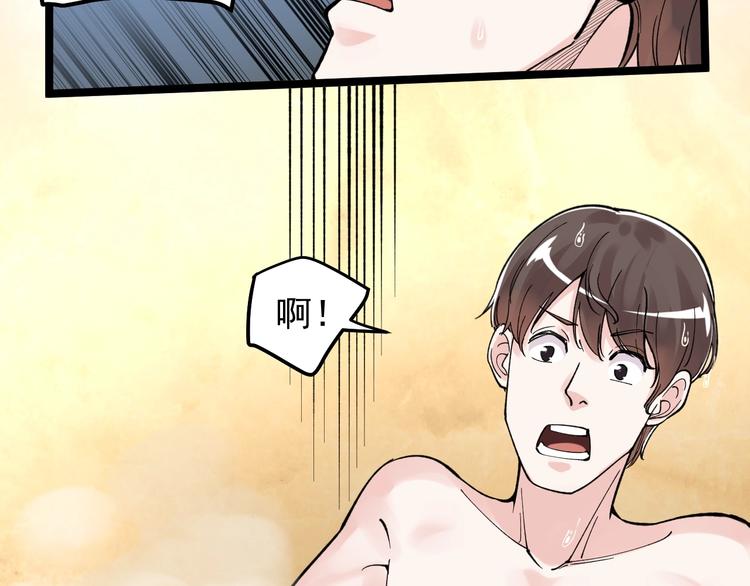 第58话 守业更比创业难103