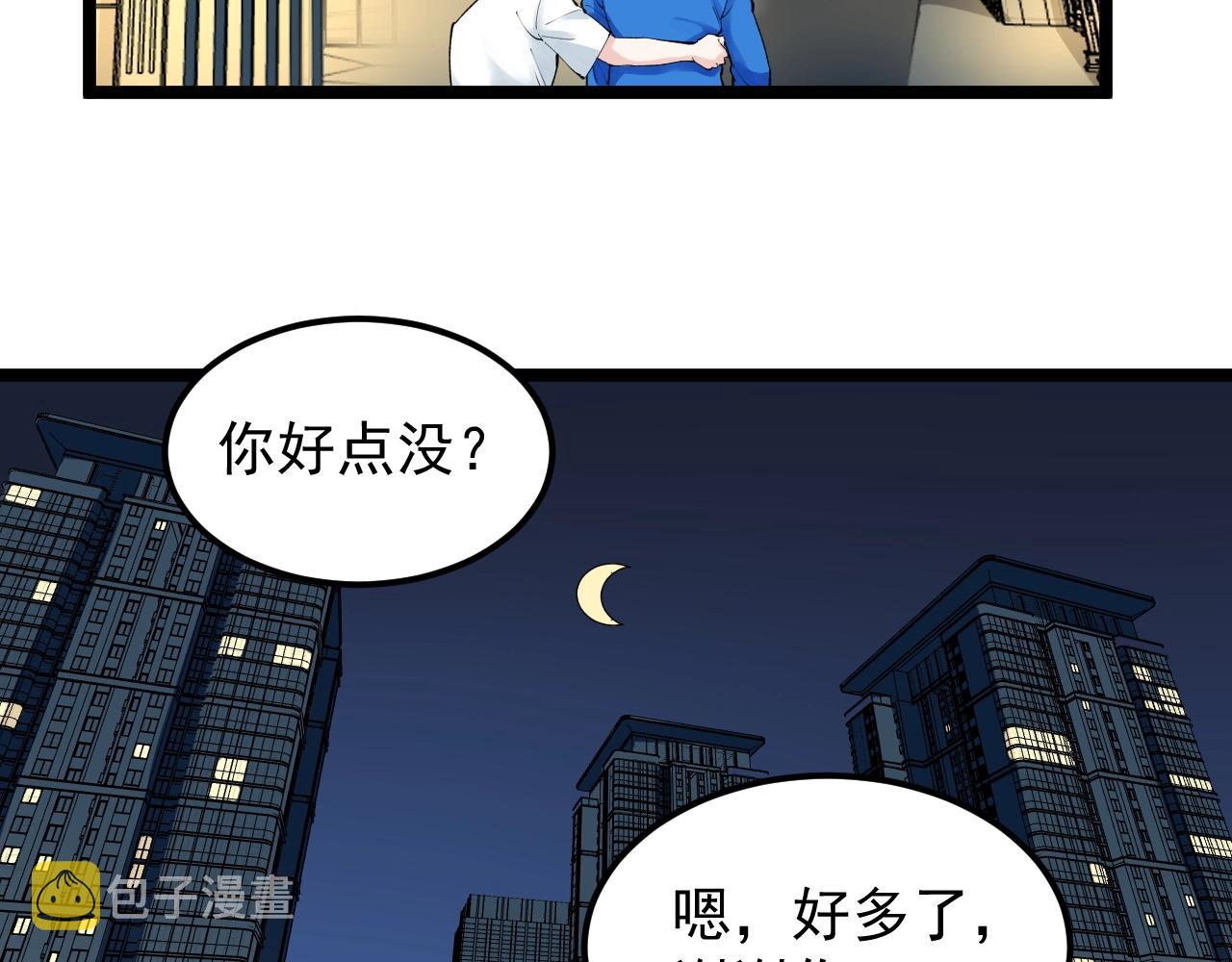 第124话 放眼未来28
