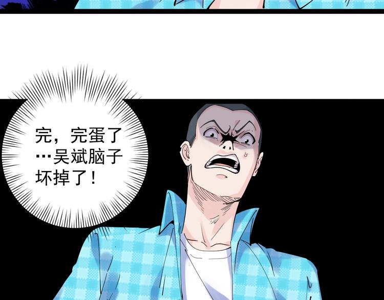第1话 我爱学习，学习使我快乐42
