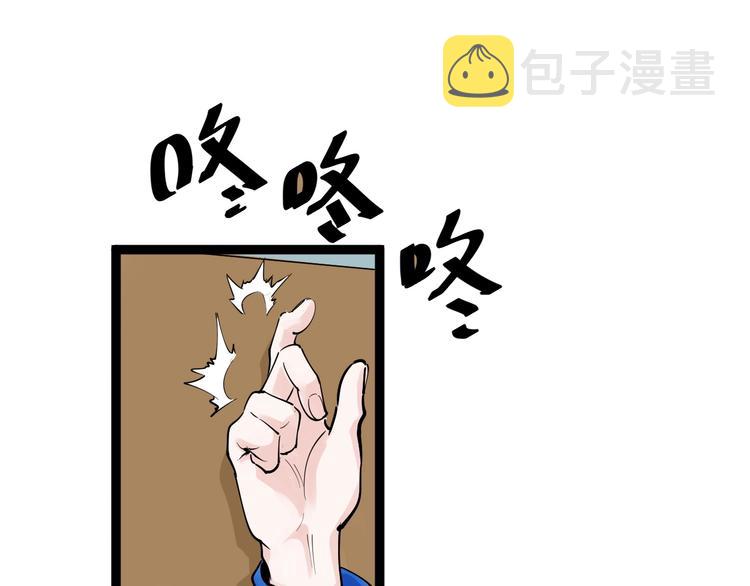 第2话 数学老师真牛批67