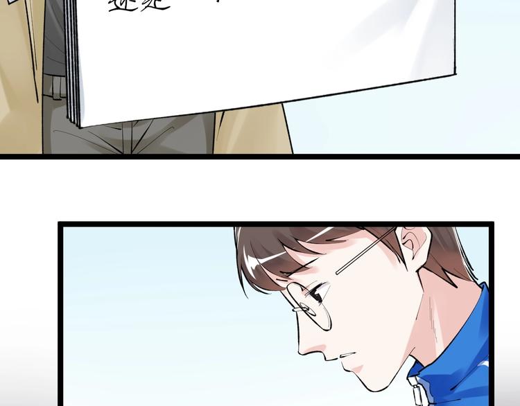 第77话 福利院的故事52