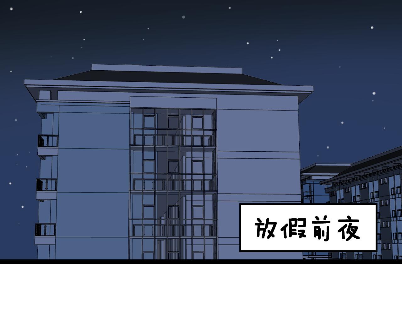 第147话 吴斌的快递62