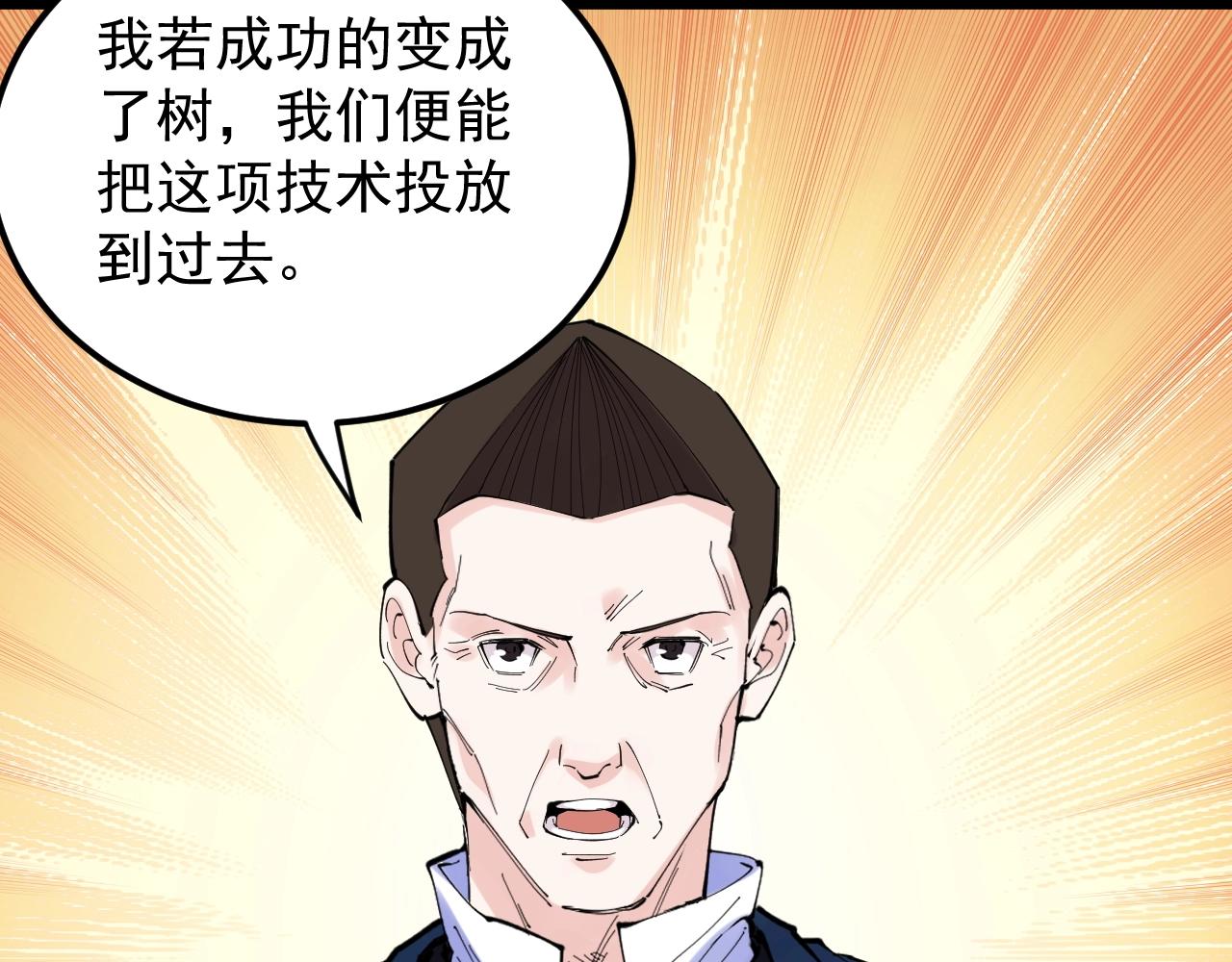 第218话 最后一次57
