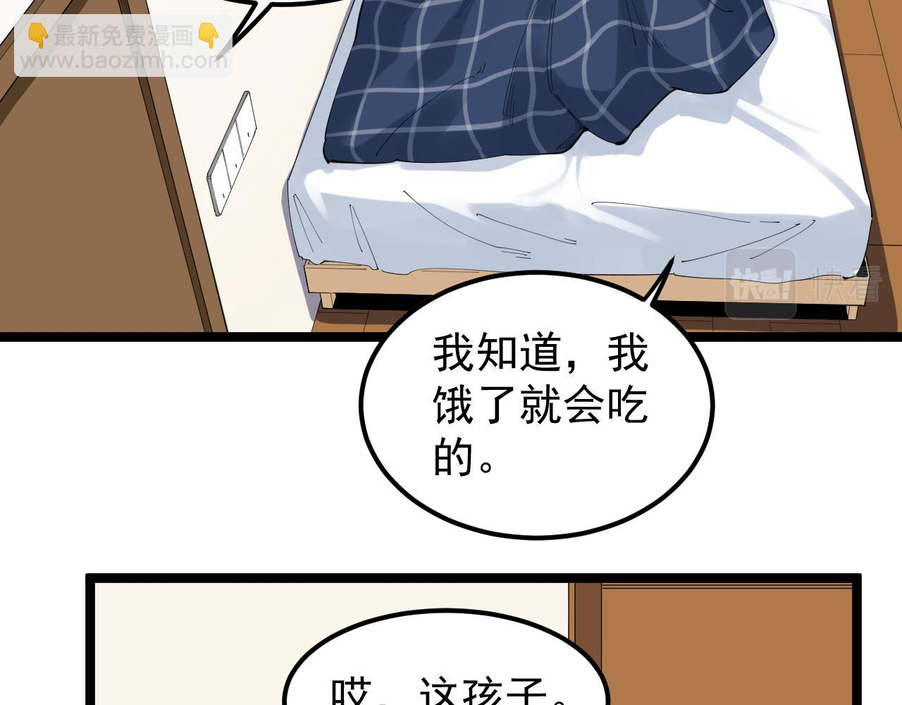 第184话 太晚了68