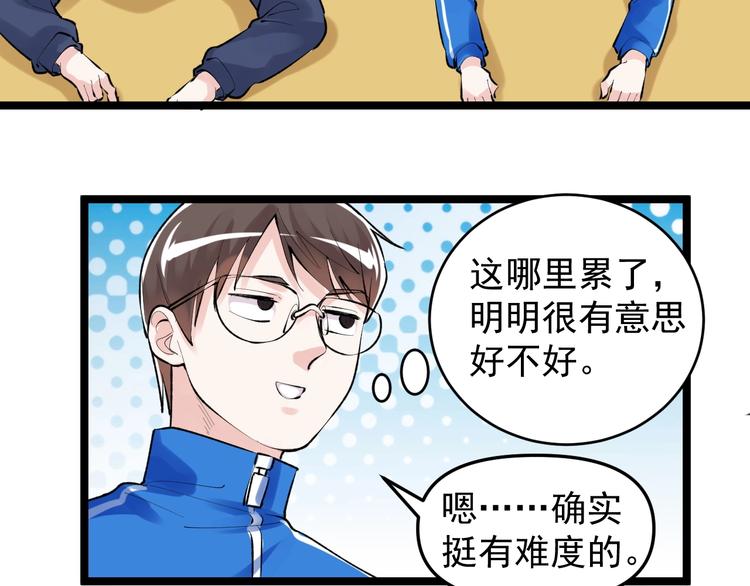 第74话 决战京北52
