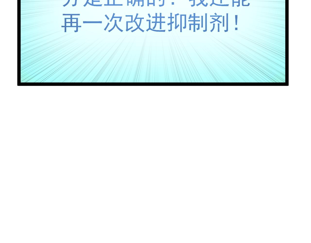 第203话星空与小鹿24