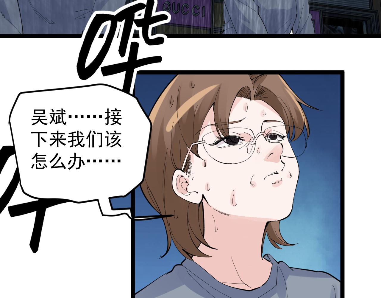 第216话 牧羊人39
