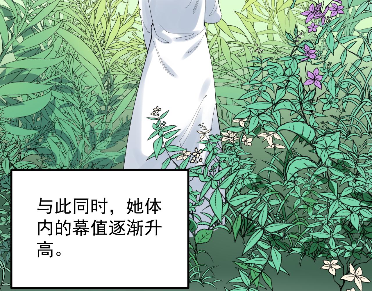 第203话星空与小鹿9
