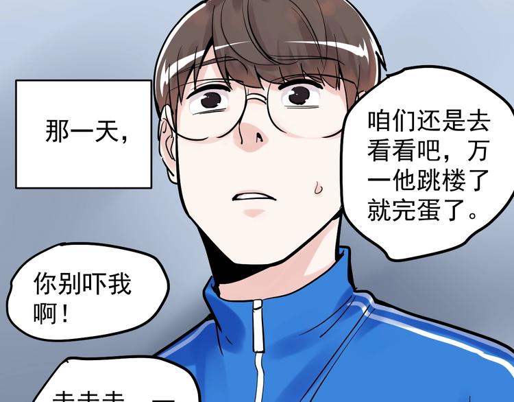 第39话 你必加冕为王！33