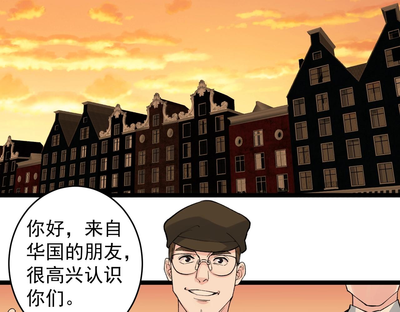 第99话 走向世界！54