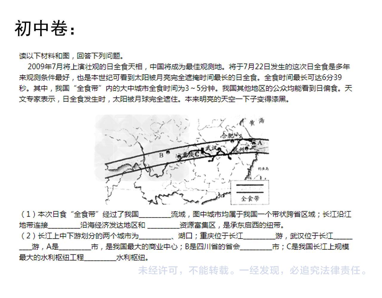 第219话 期望的种子112