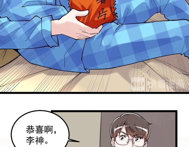 第58话 守业更比创业难6