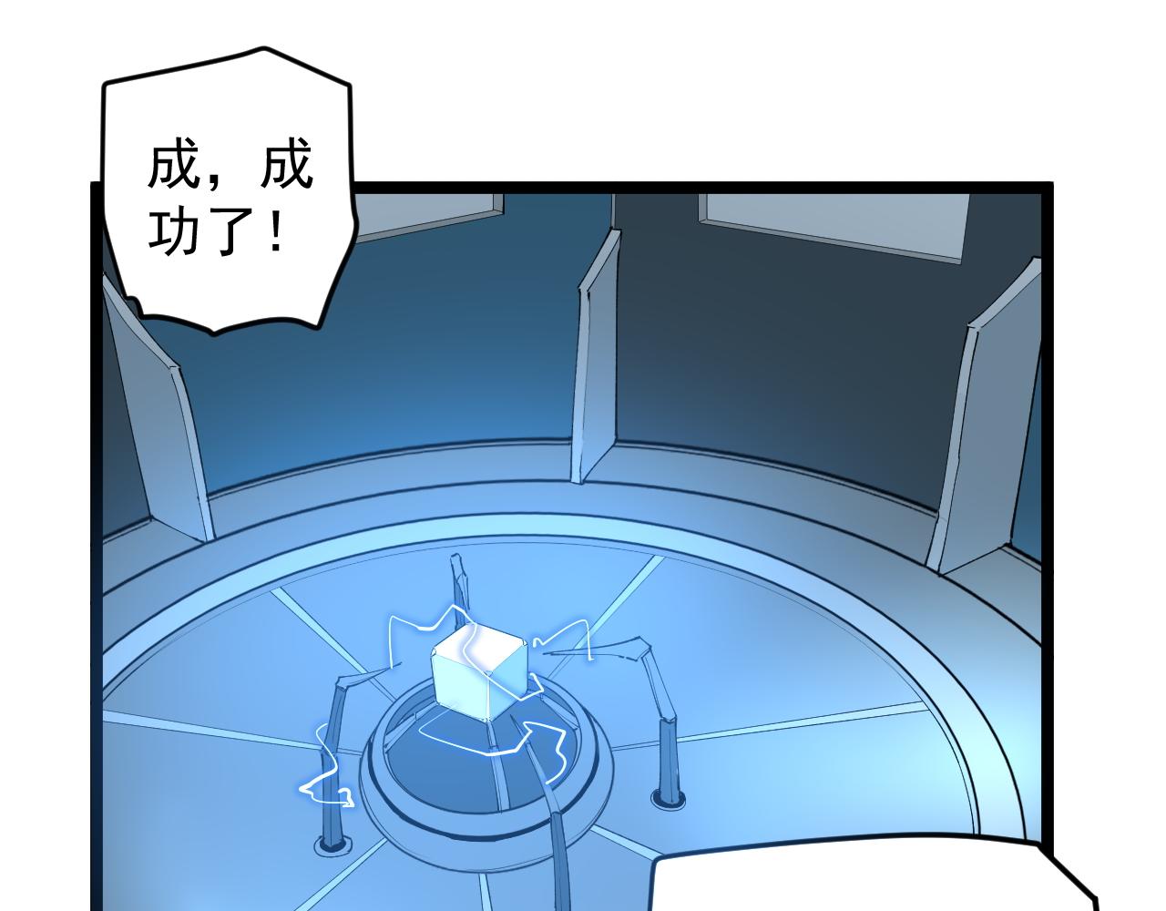 第219话 期望的种子52