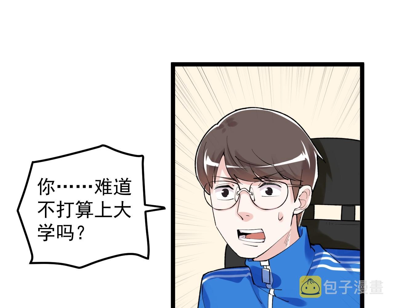 第108话 两个世界49