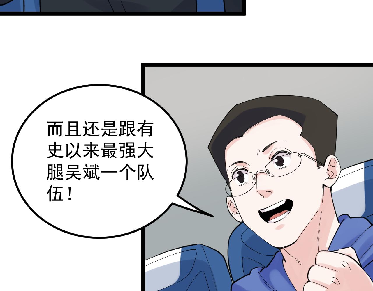 第164话 出国69