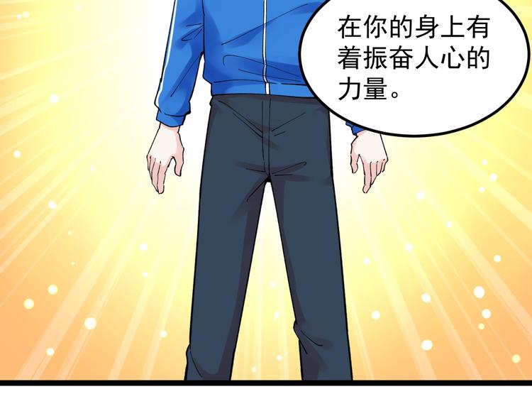 第63话 英雄归来93
