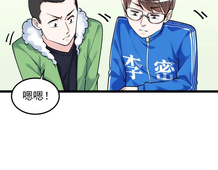 第83话 剃发明志78