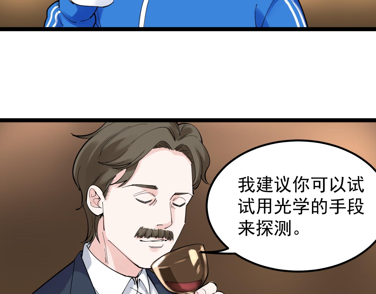 第168话 灵感如泉涌76