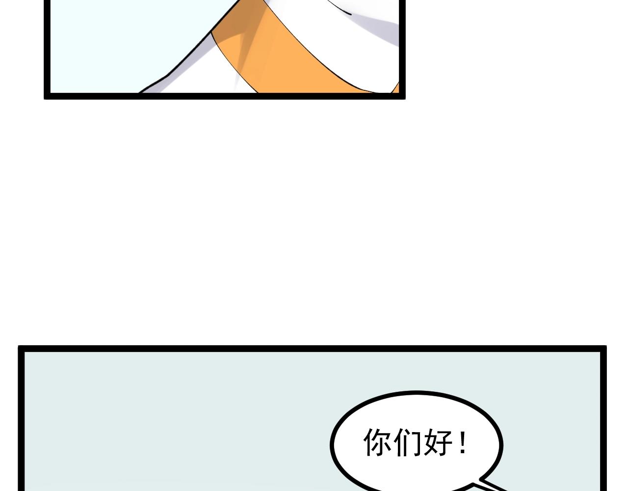 第114话 入学！69