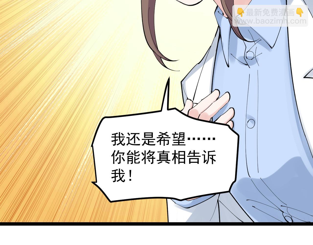 第207话 跟踪78