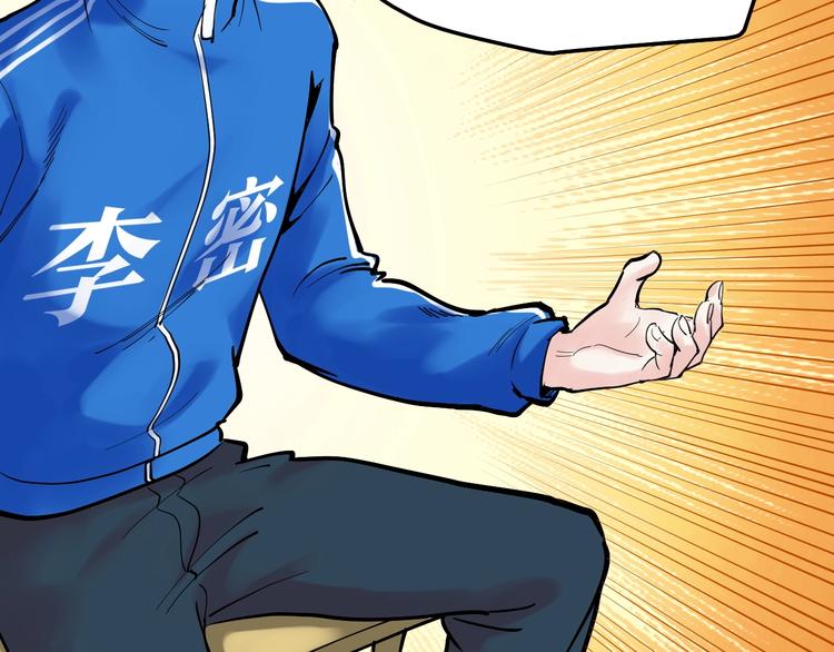 第14话 学吧，其乐无穷。53