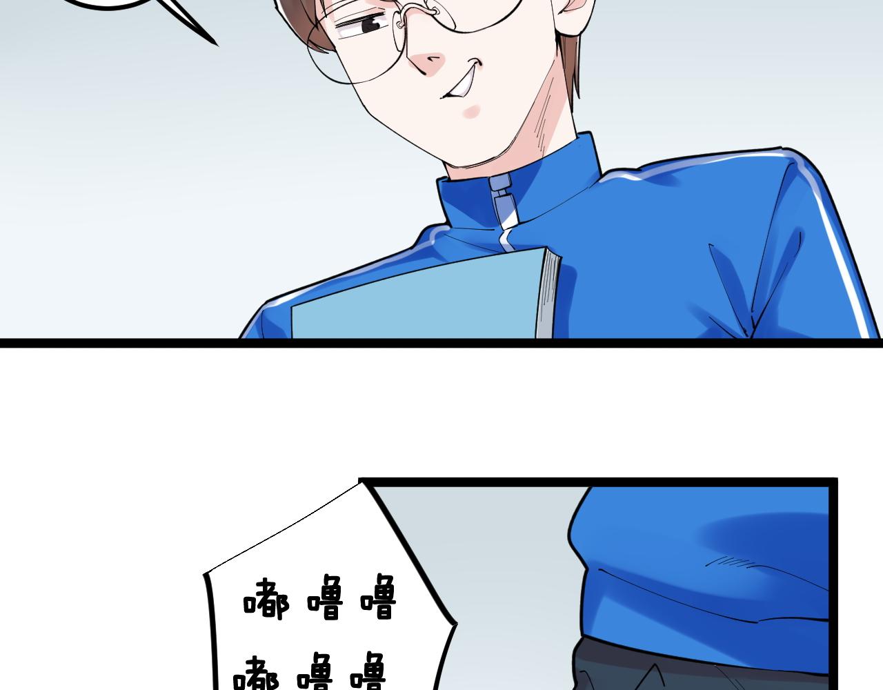 第150话 青春的甜蜜14