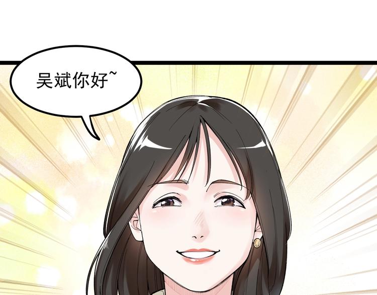 第69话 冰雪聪明的采访！4