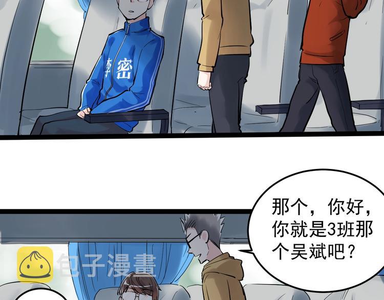 第16话 竞赛开始！138