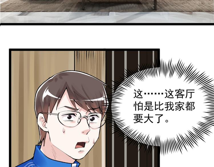 第79话 我们可以一起学习43