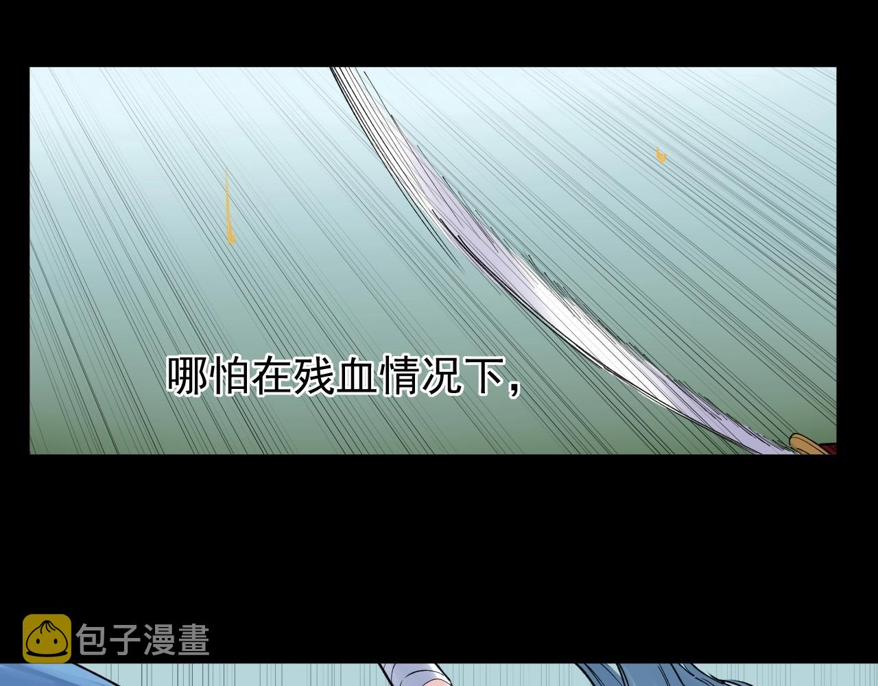 第121话 最终赢家22