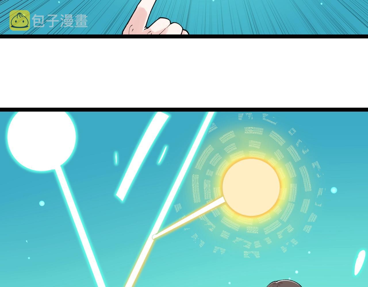 第136话 系统升级45