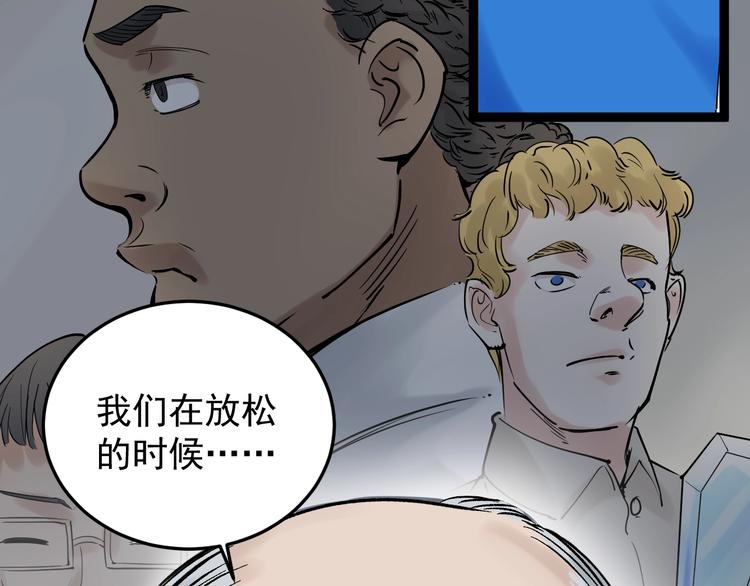 第13话 没有硝烟的战争！116