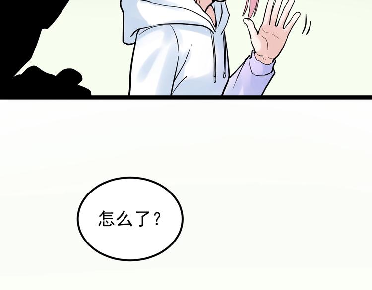第27话 您奆，您奆104