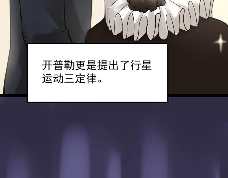 第21话 学习这块拿捏了！28