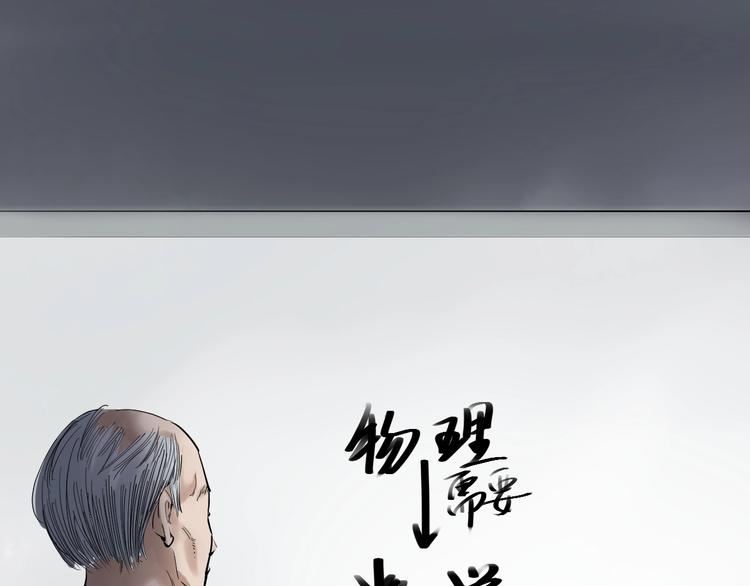 第13话 没有硝烟的战争！39