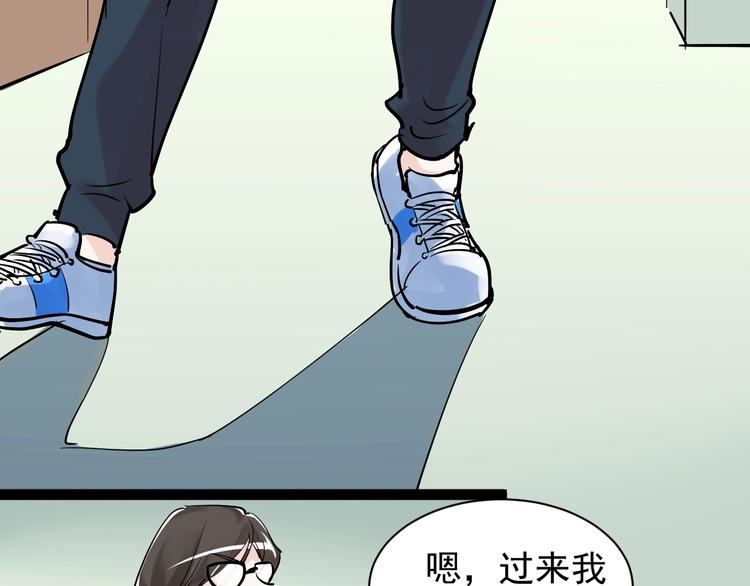 第6话 老师也有攀比心！29