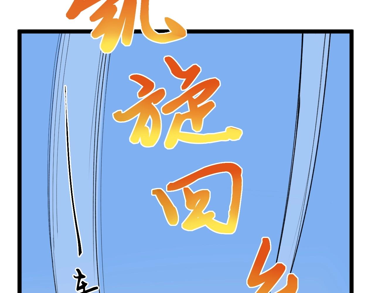 第107话 新的荣耀！62