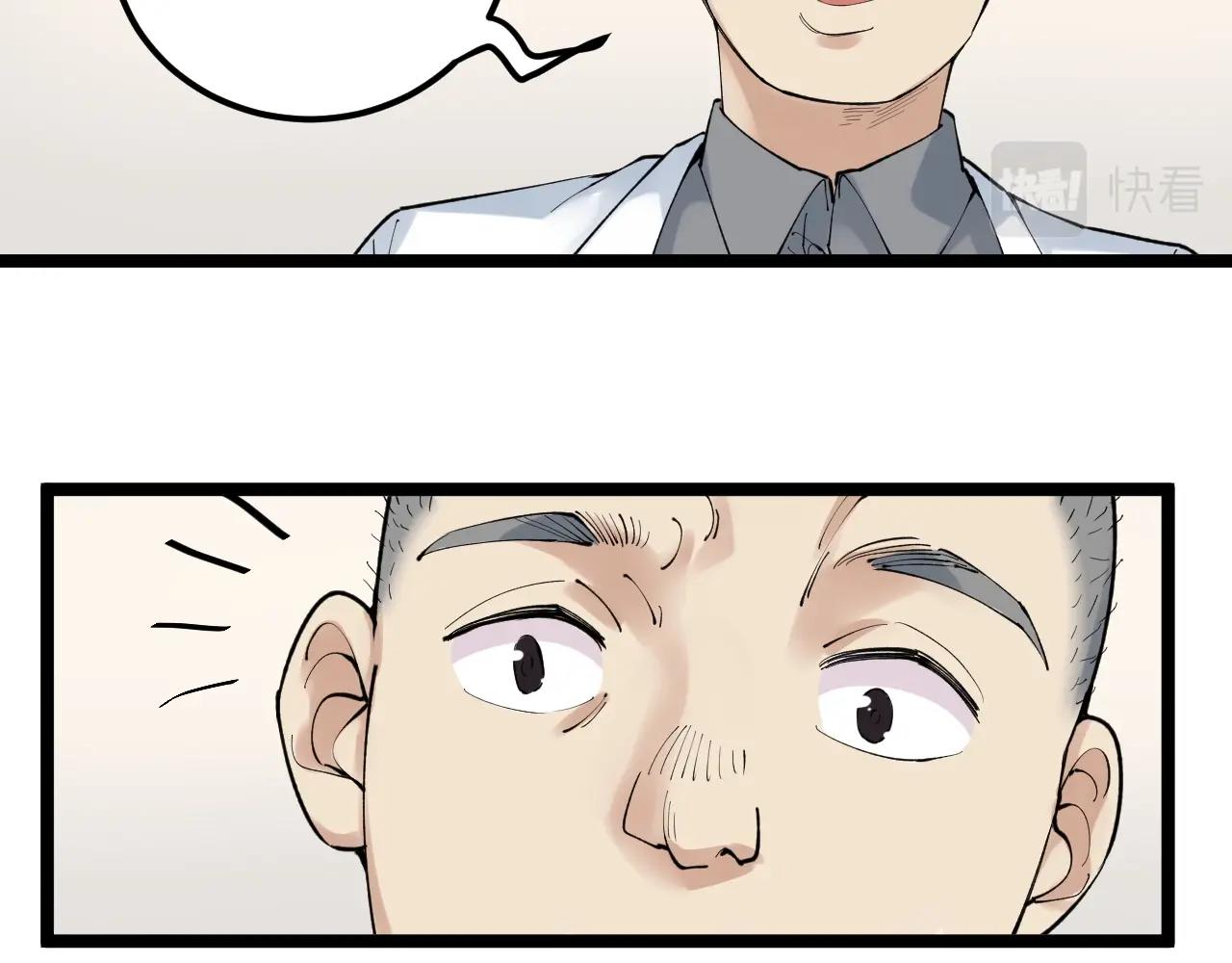第136话 系统升级14