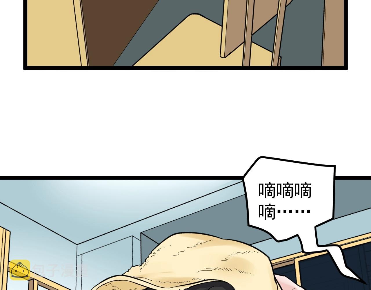第125话 大学生活开始！75