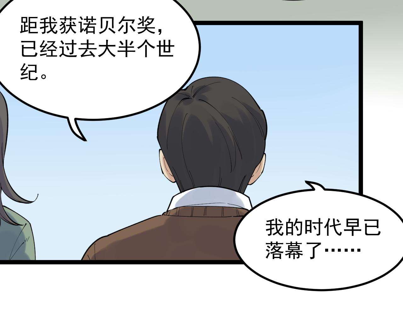 第183话 不管不顾39